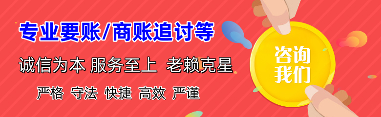 鄂州追债公司
